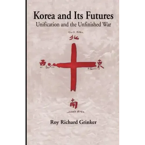 Korea and Its Futures: Unification and the Unfinished War