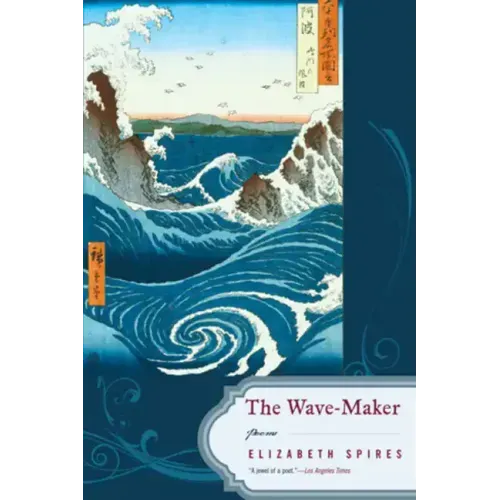 Wave-Maker