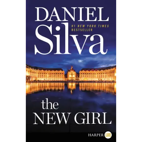 The New Girl LP