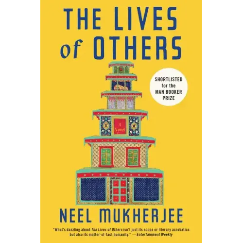 Lives of Others