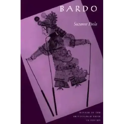 Bardo: Volume 1998