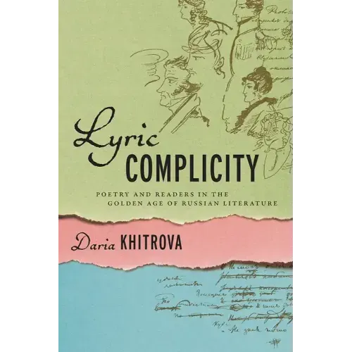 Lyric Complicity: Poetry and Readers in the Golden Age of Russian Literature