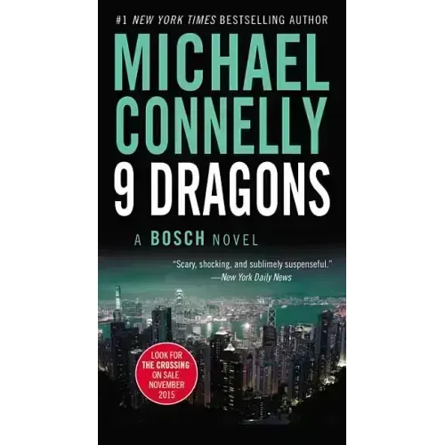 Nine Dragons (Large type / large print)