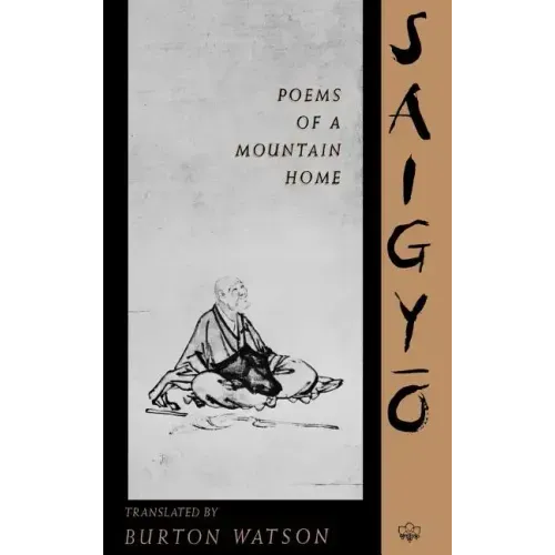 Poems of a Mountain Home