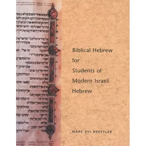 Biblical Hebrew for Students of Modern Israeli Hebrew