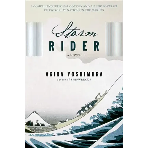 Storm Rider