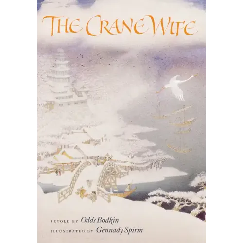 The Crane Wife