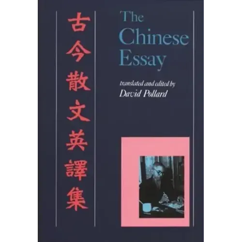 The Chinese Essay