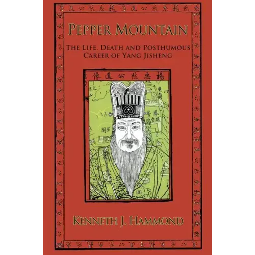 Pepper Mountain: The Life, Death and Posthumous Career of Yang Jisheng