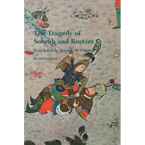 The Tragedy of Sohrab and Rostam: Revised Edition