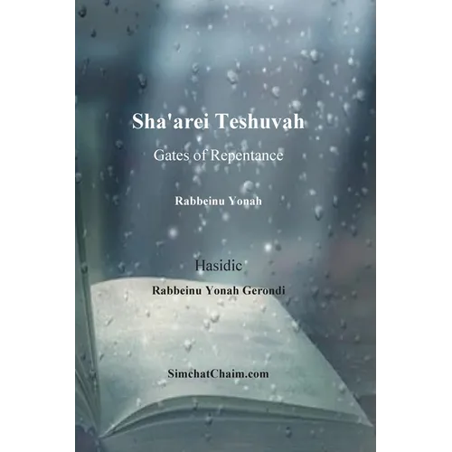 Sha'arei Teshuvah - Gates of Repentance [Rabbeinu Yonah]