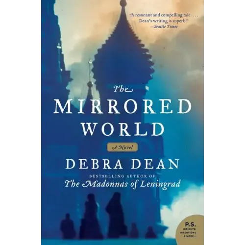 The Mirrored World