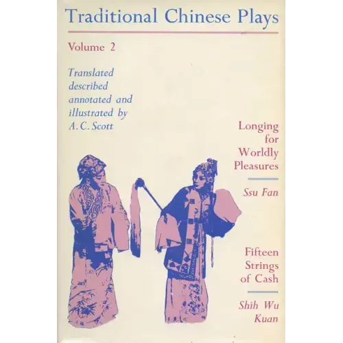 Traditional Chinese Plays, Volume 2: Longing for Worldly Pleasures/Fifteen Strings of Cash