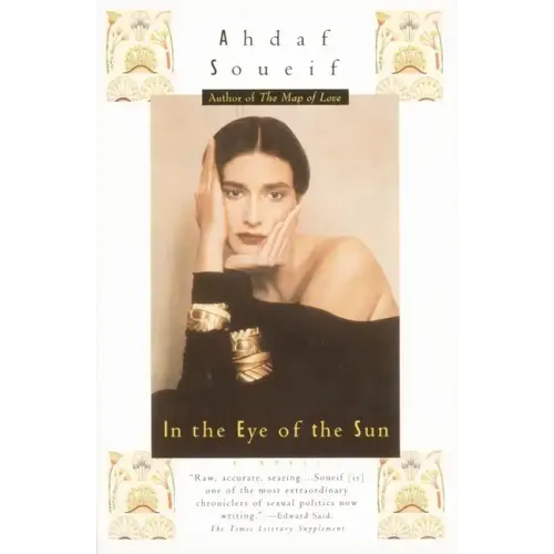 In the Eye of the Sun