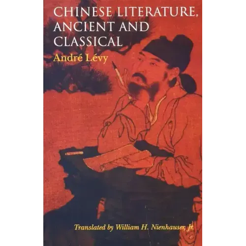 Chinese Literature, Ancient and Classical
