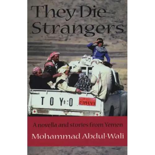 They Die Strangers
