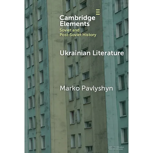 Ukrainian Literature